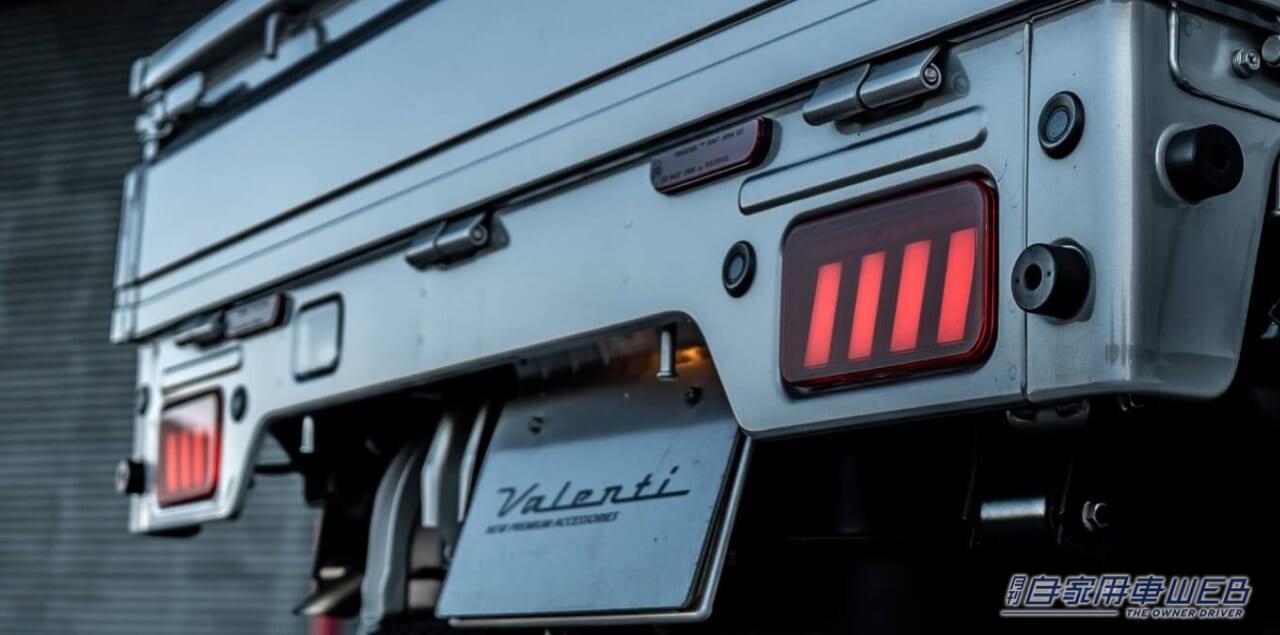 「軽トラの後ろ姿が激変」スズキ・キャリイが欧州車風に! モーション点灯&流れるウインカー採用のLEDテールランプ登場