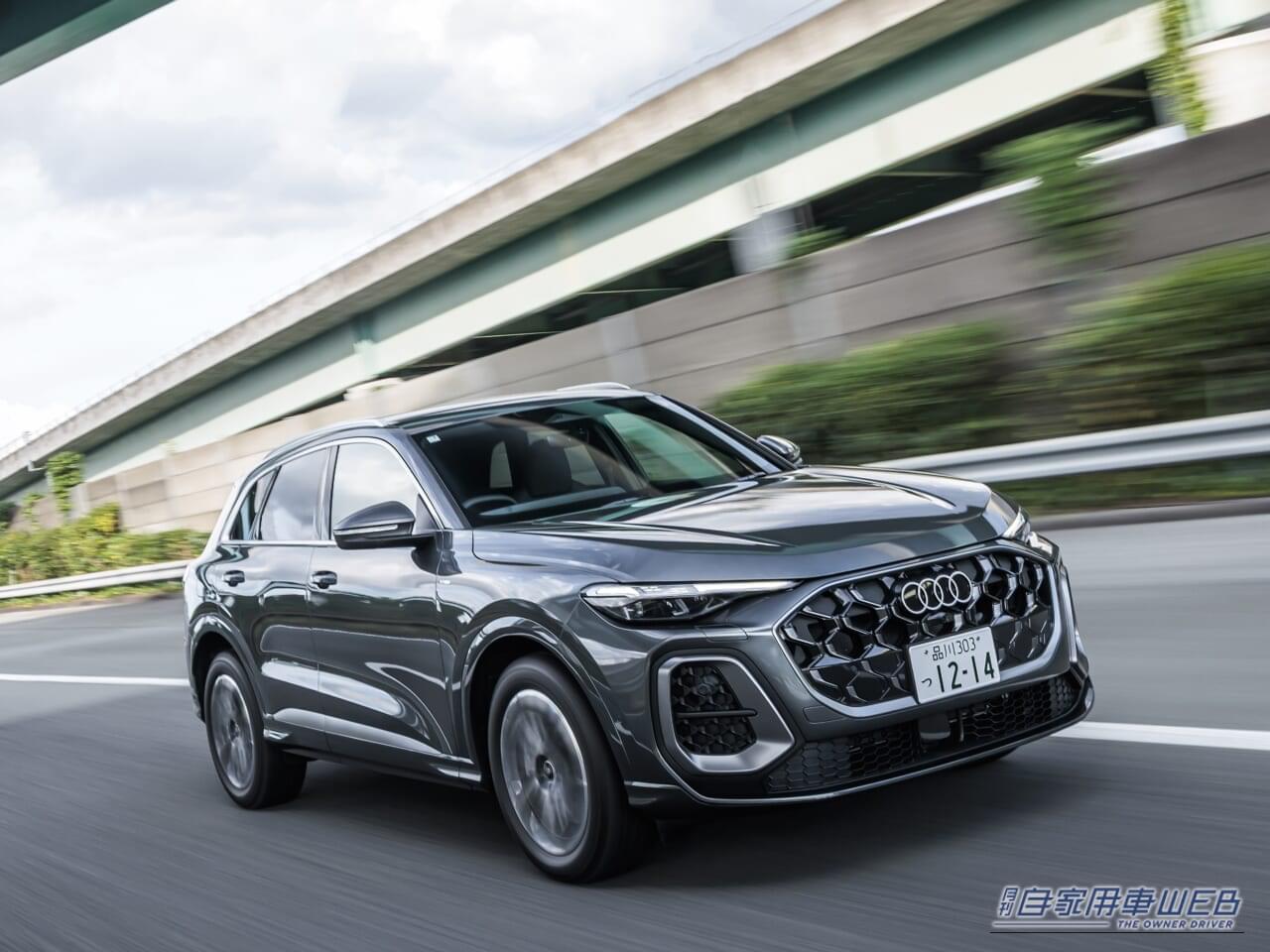 |新プラットフォーム「PPC」採用のアウディ「Q5 / Q5 Sportback」に前輪駆動モデル追加!2.0Lターボ+MHEV plusで軽快な走りを実現