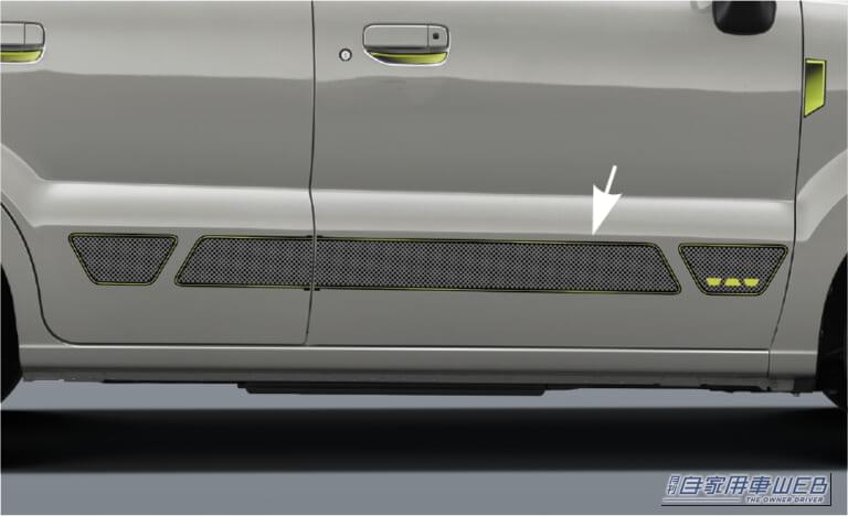 新型「e SKY」用純正アクセサリーキット|スズキの軽EV「e SKY」に個性をプラス!2つの純正ドレスアップスタイル「MILD SPORTY」と「neo future」が登場