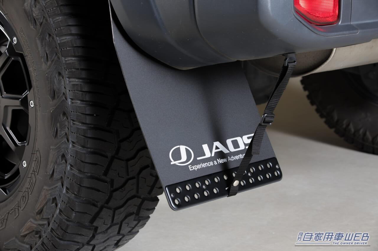 |存在感溢れるオフロードスタイルへ! ジープ・ラングラーアンリミテッドの魅力を引き出す「JAOS」とのコラボパーツが登場