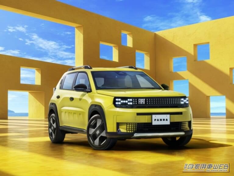 日本の道路事情にぴったり！フィアット新型「グランデ パンダ ハイブリッド」が人気爆発しそう