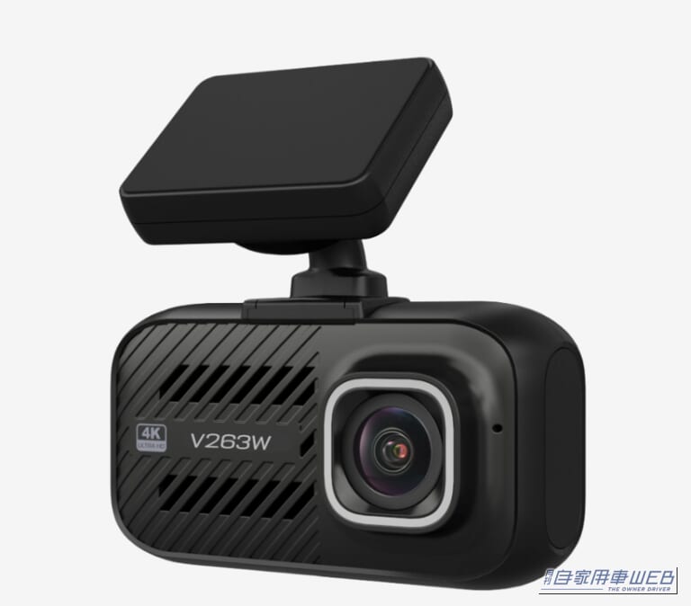 C3 MAX HYBRID French Touch|ベース比わずかプラス5万円!シトロエン C3 HYBRID初の限定車「French Touch」はトリコロールと高機能4Kドラレコ装備で満足度抜群