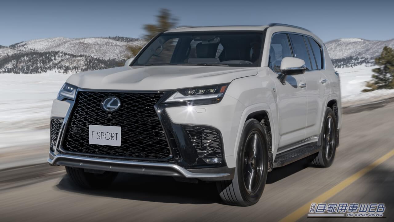 レクサス最高峰SUV「LX」が一部改良。ステアリングやサスペンションのチューニングを見直し、「F SPORT」を新たにラインアップ