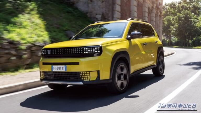 FIAT Grande Panda Hybrid|日本の道路事情にぴったり!フィアット新型「グランデ パンダ ハイブリッド」が人気爆発しそう