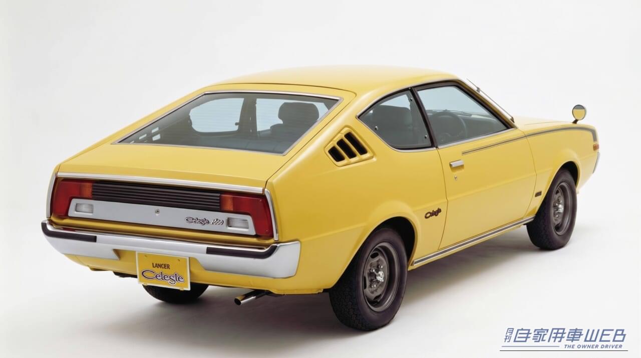 1600GSRのリアデザイン|「打倒カローラ&サニー!」 50年前、三菱が放った美しすぎる刺客【ランサーセレステ】とは?