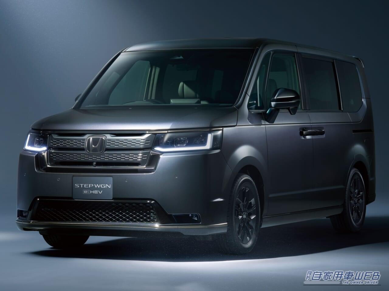 ステップワゴン スパーダに上質な内外装が魅力の特別仕様車「BLACK EDITION」が新登場