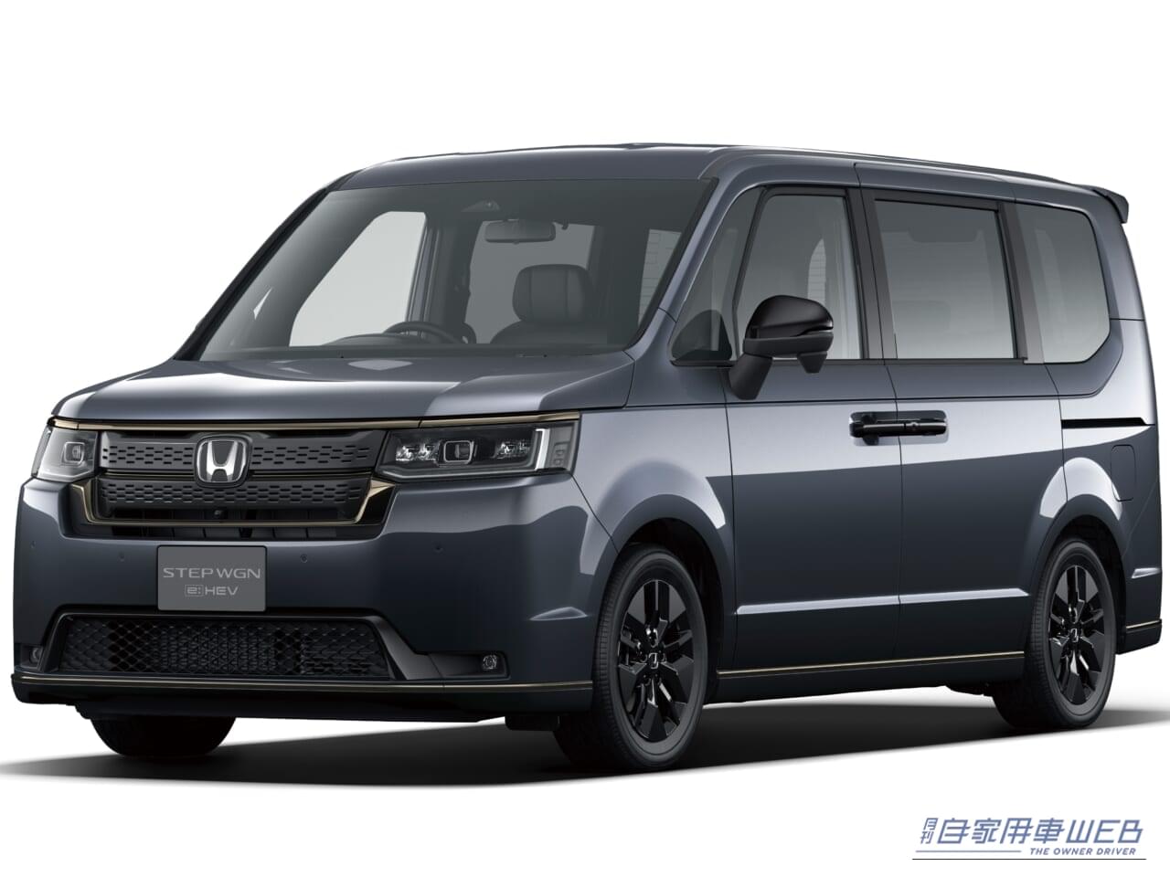 ステップワゴン e:HEV SPADA BLACK EDITION|ステップワゴン スパーダに上質な内外装が魅力の特別仕様車「BLACK EDITION」が新登場