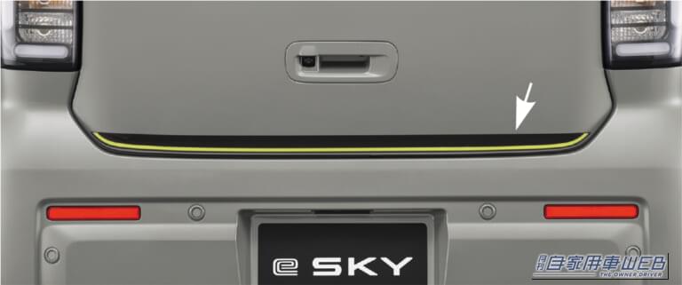 新型「e SKY」用純正アクセサリーキット｜スズキの軽EV「e SKY」に個性をプラス！2つの純正ドレスアップスタイル「MILD SPORTY」と「neo future」が登場