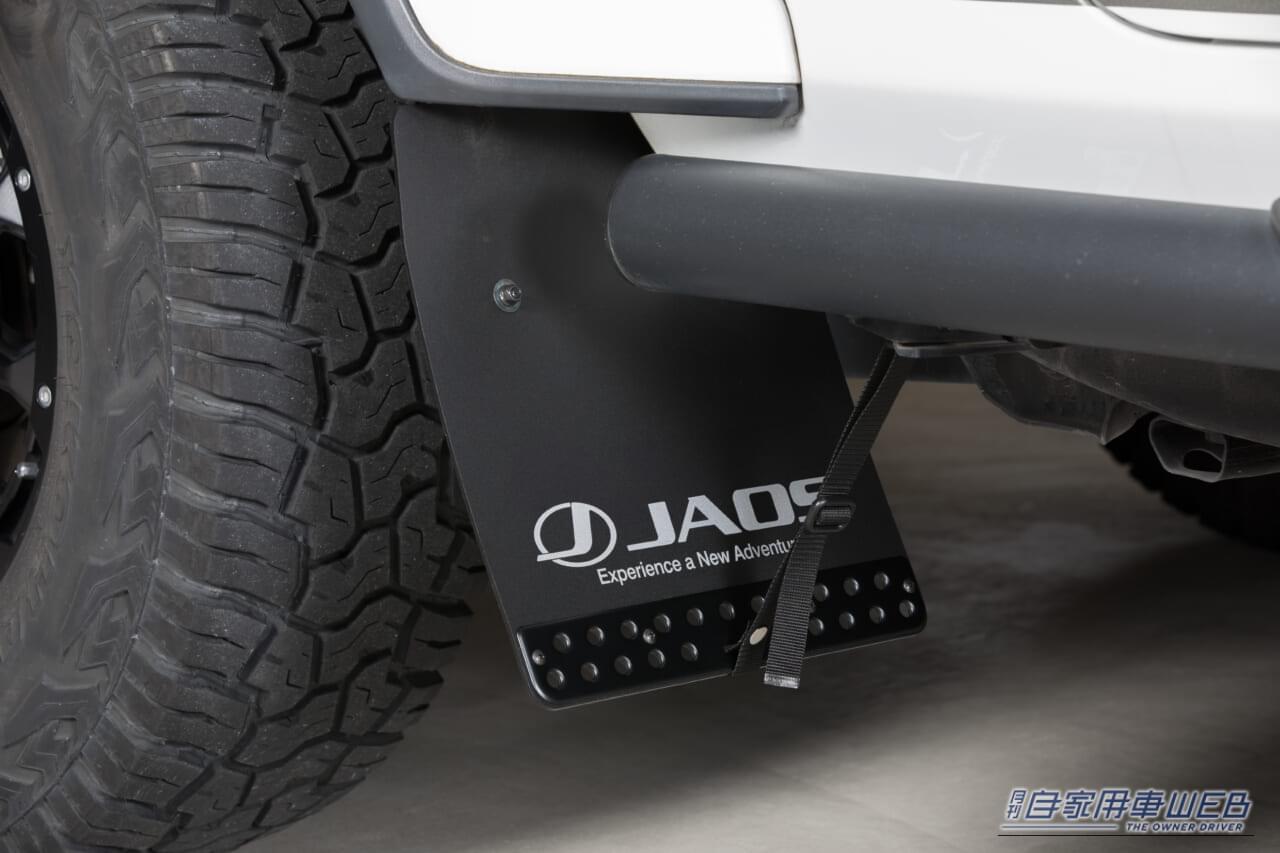 |存在感溢れるオフロードスタイルへ! ジープ・ラングラーアンリミテッドの魅力を引き出す「JAOS」とのコラボパーツが登場