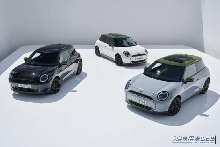 「MINI ポール・スミス・エディション」ガソリンモデルがデビューフェア前に爆売れ中！