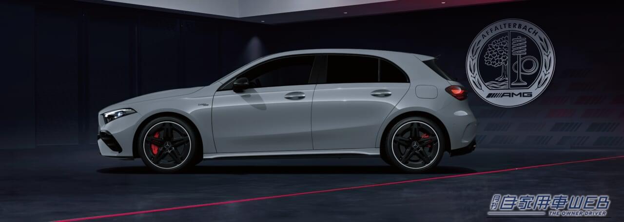 ｜ソリッドな「アルペングレー」が放つ唯一無二の限定モデル！メルセデスAMG A 35 4MATICにラストを飾る特別仕様車「ファイナル エディション」が登場