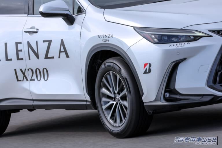 BRIDGESTONE ALENZA LX200｜【タイヤのキホン】SUV用／ミニバン用じゃなきゃダメですか？
