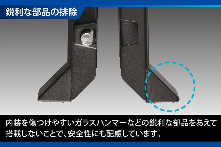 カーメイトのバリケード ブレーキペダルロック1（SQ401）の機能解説画像｜「これは効果が高そう…」革新的な構造で扱いやすさに配慮。幅広い車種に対応。愛車にもユーザーにも優しいカーセキュリティ［バリケード ブレーキペダルロック1（SQ401）］