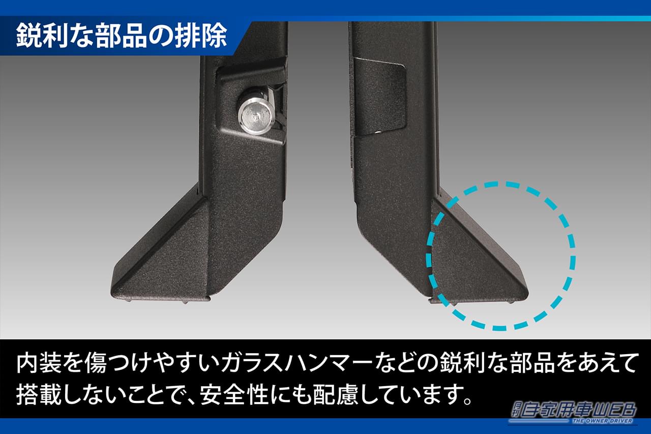 ｜「これは効果が高そう…」革新的な構造で扱いやすさに配慮。幅広い車種に対応。愛車にもユーザーにも優しいカーセキュリティ［バリケード ブレーキペダルロック1（SQ401）］