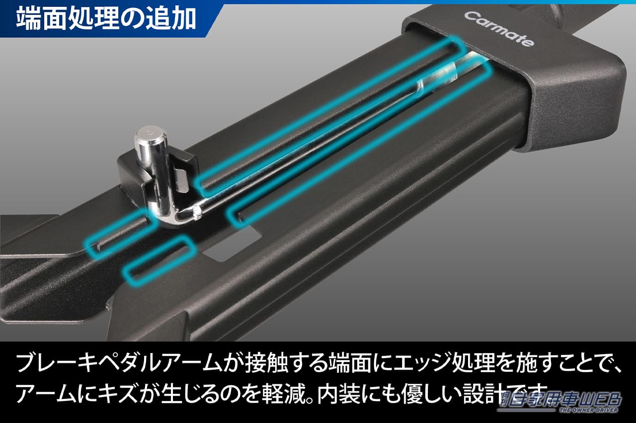 ｜「これは効果が高そう…」革新的な構造で扱いやすさに配慮。幅広い車種に対応。愛車にもユーザーにも優しいカーセキュリティ［バリケード ブレーキペダルロック1（SQ401）］