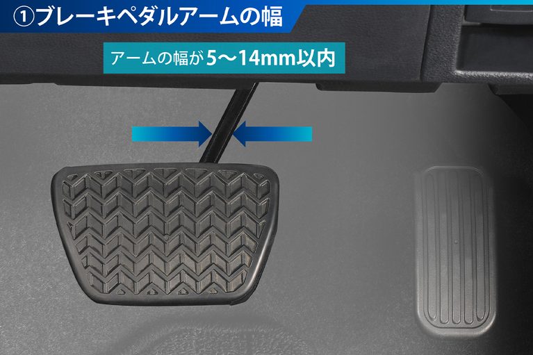 カーメイトのバリケード ブレーキペダルロック1（SQ401）の機能解説画像｜「これは効果が高そう…」革新的な構造で扱いやすさに配慮。幅広い車種に対応。愛車にもユーザーにも優しいカーセキュリティ［バリケード ブレーキペダルロック1（SQ401）］