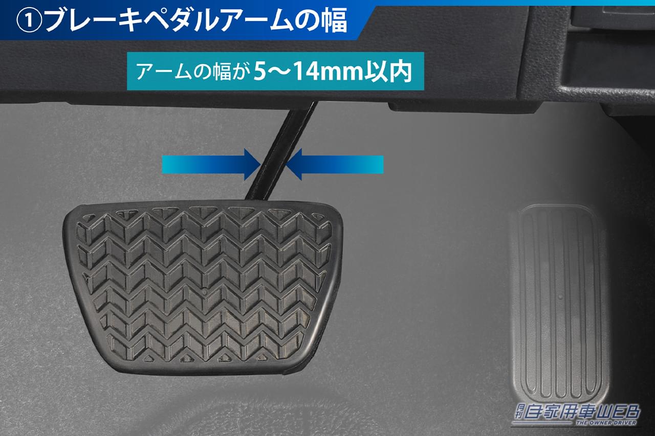 ｜「これは効果が高そう…」革新的な構造で扱いやすさに配慮。幅広い車種に対応。愛車にもユーザーにも優しいカーセキュリティ［バリケード ブレーキペダルロック1（SQ401）］