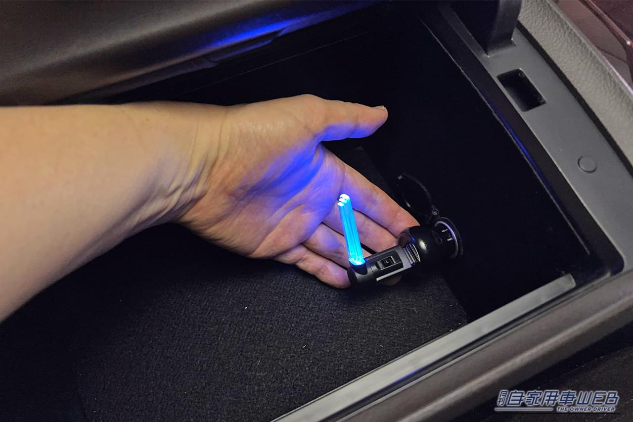 ｜「たった1000円で愛車をイメチェン！」幅広い車種で使えるドレスアップグッズを購入！ 簡単取付けなのに効果は抜群。実用性も高い［カーメイト・クリスタルランプ USBタイプ ブルーLED（CZ406）］をレビュー！
