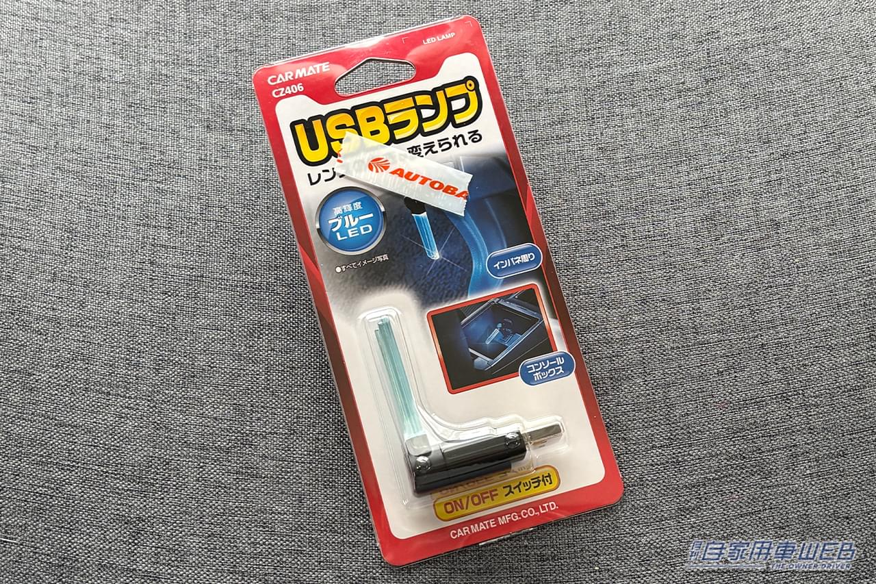 |【週間ランキング】「200円で150km」走れる電動トライクが話題! 1000円の車内ドレスアップグッズから製造わずか20台の幻のスバルまで、今週のクルマ記事TOP5(10月9日〜10月15日)
