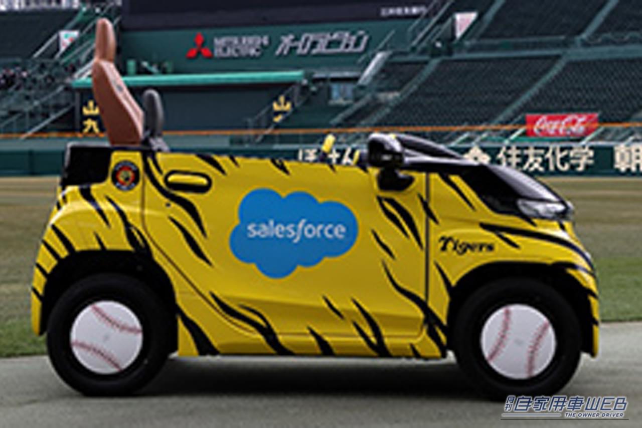 ｜「そんなに少ないんだ？」今では4球場しか採用していないリリーフカー。阪神・甲子園球場ではトヨタの超小型EVがド派手なトラ柄に変身して大活躍！