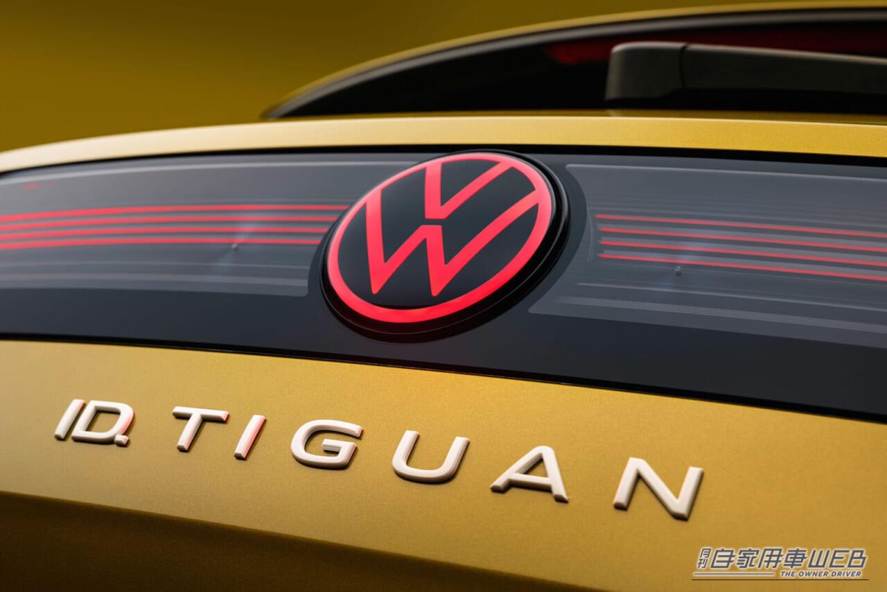 |VW新型「ID.ティグアン」世界初公開! 航続距離は最大600km、2000kgの牽引に対応する電動SUV