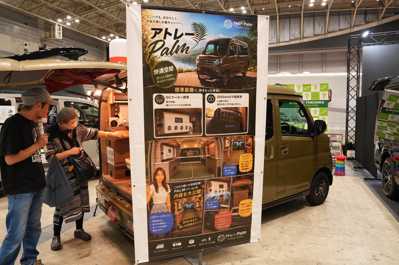｜まさに「動くワンルーム」。高出力2200Wで自宅の家電がそのまま使える軽キャンパー、秘密基地感がたまらない！