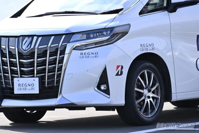 BRIDGESTONE REGNO GR-XⅢ TYPE RV｜【タイヤのキホン】SUV用／ミニバン用じゃなきゃダメですか？