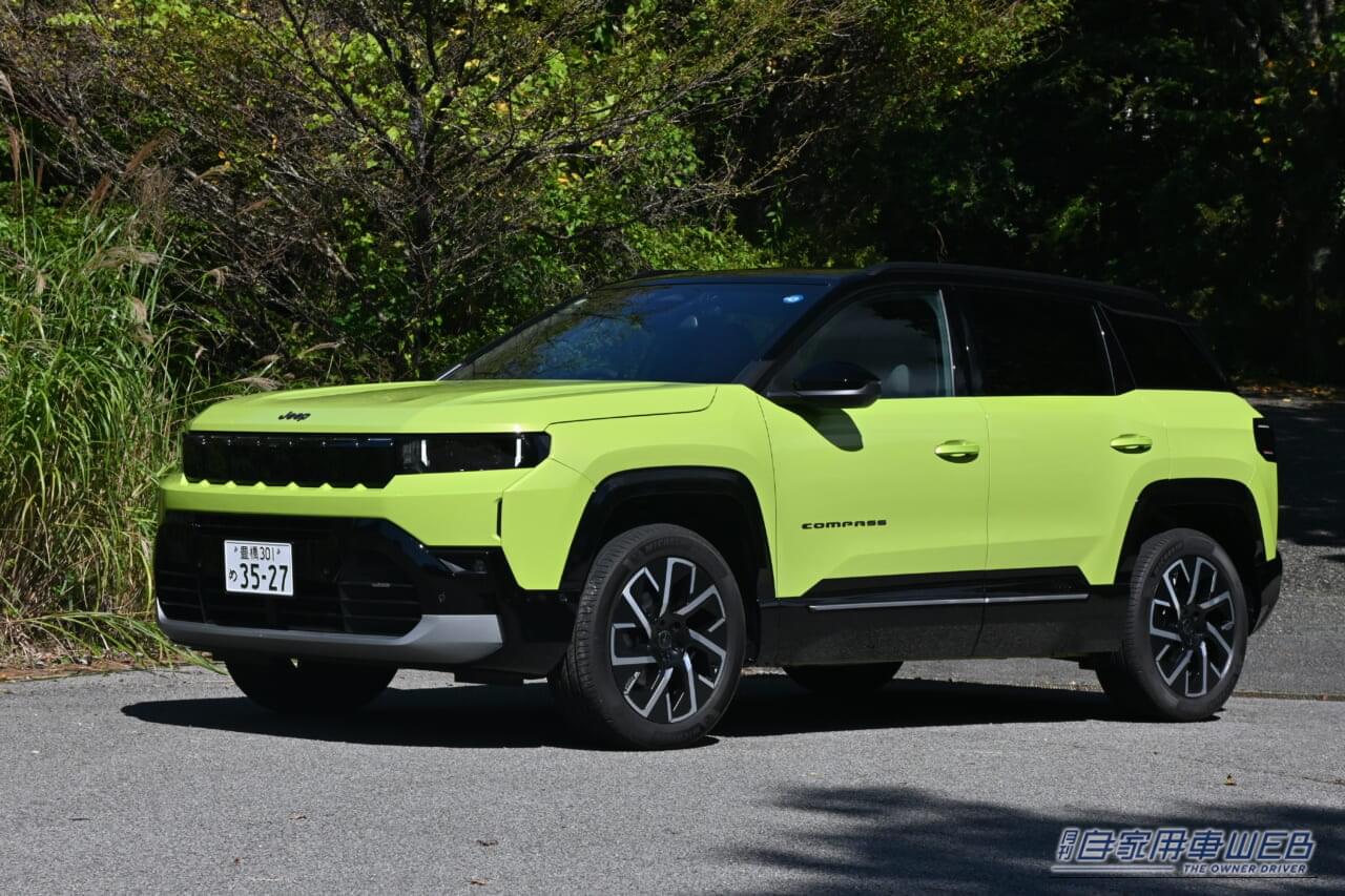 新型ジープ・コンパス｜520万円からの新型ジープ・コンパス試乗！ 欧州生産で洗練された走りと価格のバランスを検証