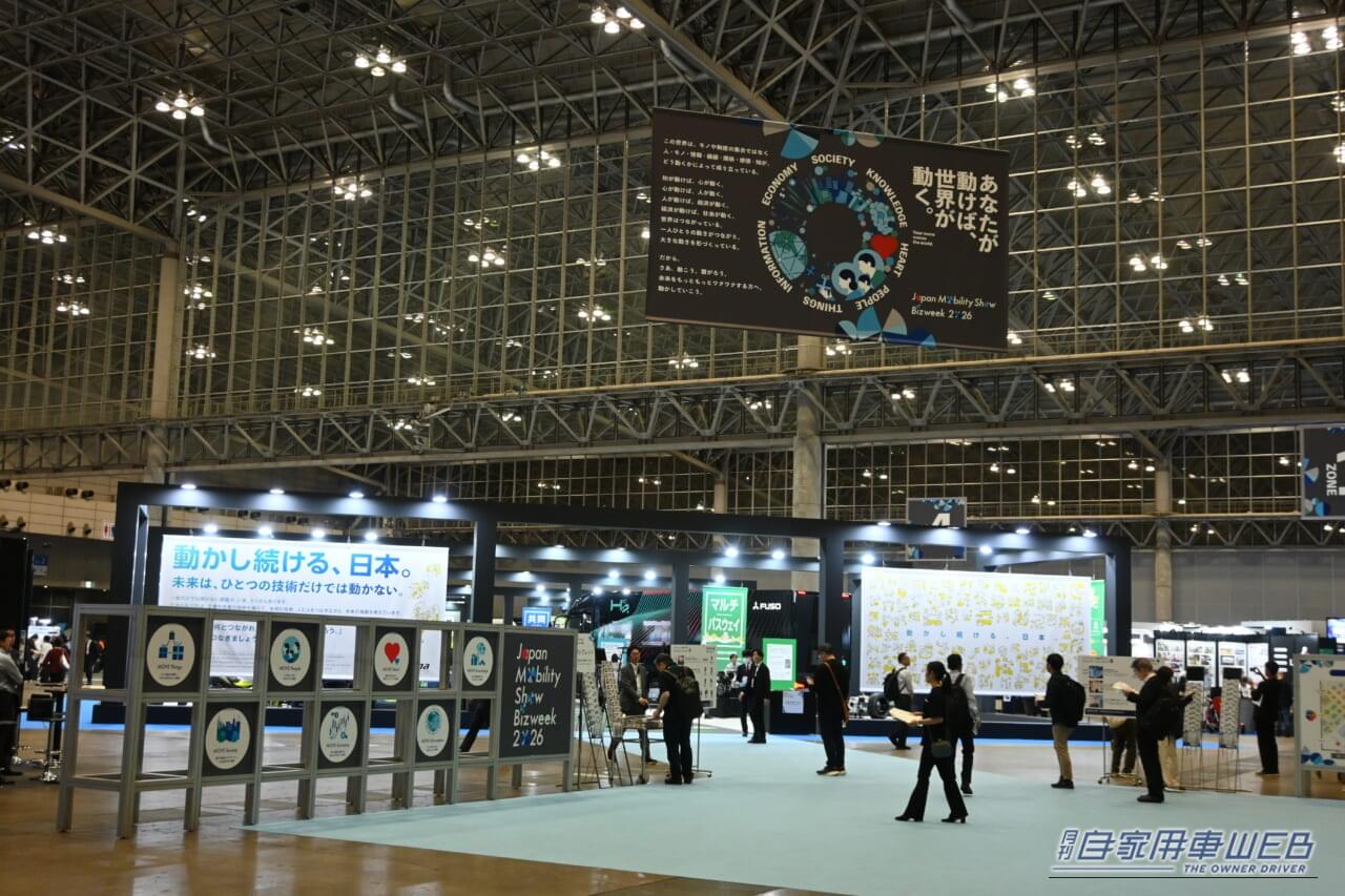 |マツダは本気だ! ロータリーで発電しモーターで駆動する「ロータリー-EVシステム」は「鋭意開発中」。走る歓びを諦めない未来を提案【JMS Bizweek 2026】