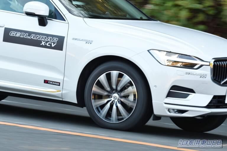 YOKOHAMA GEOLANDAR X-CV|【タイヤのキホン】SUV用/ミニバン用じゃなきゃダメですか?