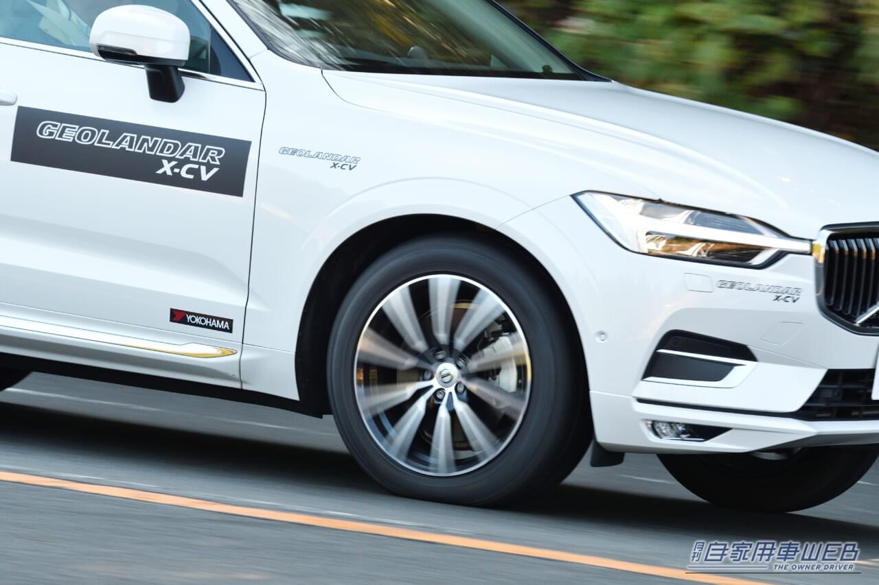 YOKOHAMA GEOLANDAR X-CV|【タイヤのキホン】SUV用/ミニバン用じゃなきゃダメですか?