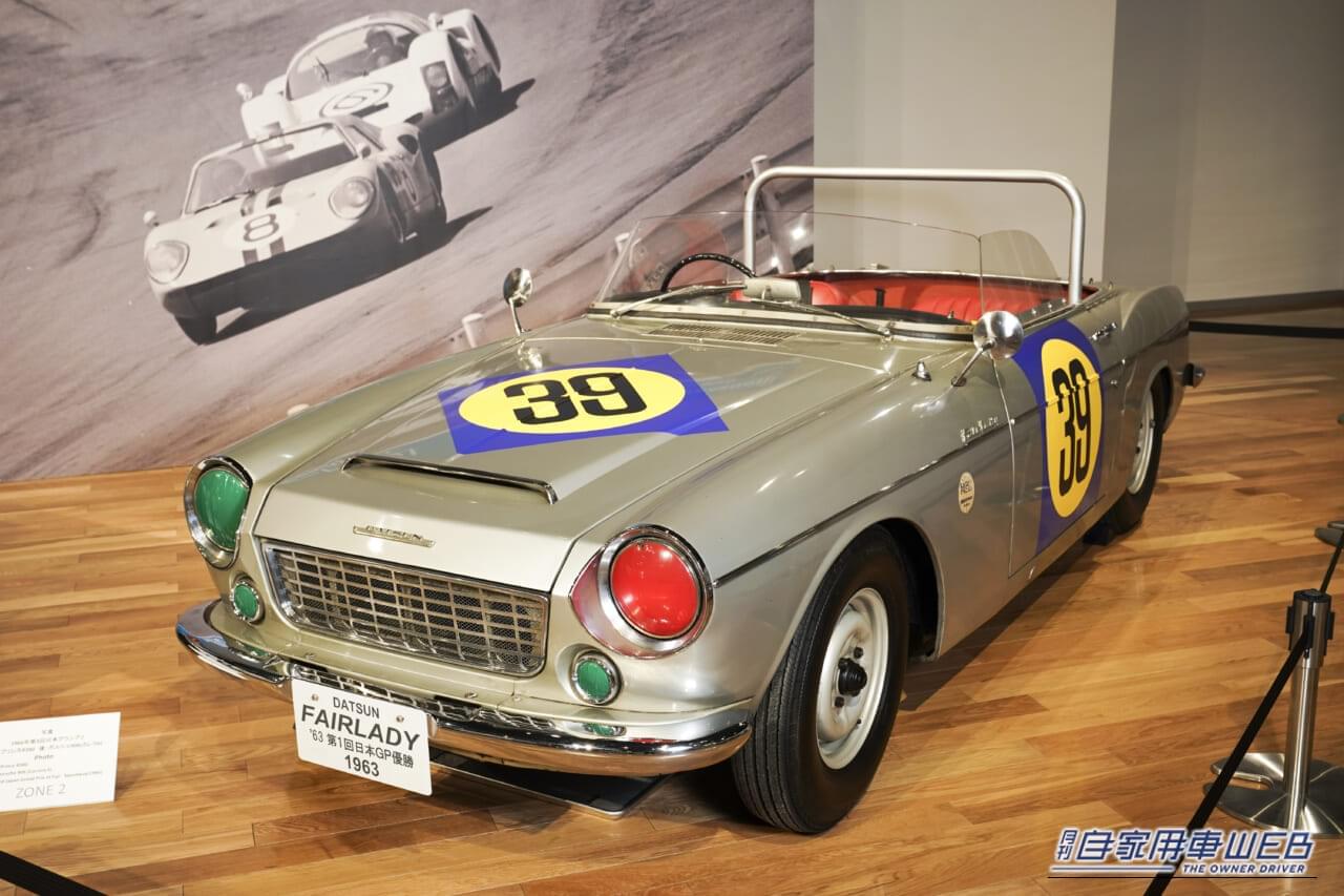 第1回日本グランプリのB-IIクラスで優勝を果たしたダットサン・フェアレディ1500（SP310型）｜「ずっと眺めていたい…」クラシカルで美しいデザインを持つ64年前の日産の名車。見た目は優雅だが走りは硬派なスポーツカー［ダットサン・フェアレディ1500］