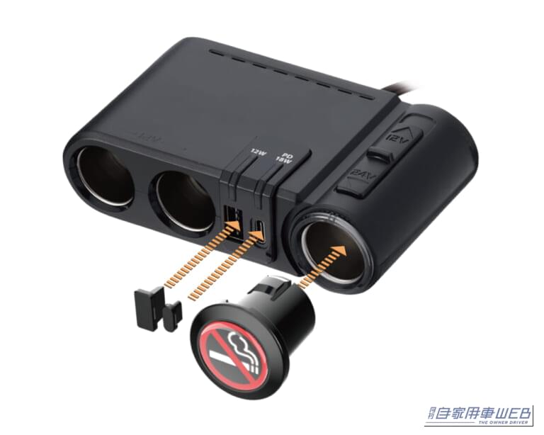  EXEA ソケットUSBキャップ EM-178の使用例｜「使ってないシガーソケット、放置してて大丈夫？」これは盲点だった！ USBポートもまとめて保護できる、500円以下の便利カー用品［EXEA EM-178］