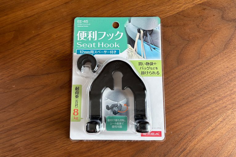 星光産業の「EXEA ダブルベンリフック EE-45」のパッケージ｜「ヘッドレスト、活用しないのはもったいない」たった600円で車内の利便性がUP！ 工具不要の簡単装着で、荷物の置き場所問題を解決［EXEA ダブルベンリフック EE-45］を愛車に装着！