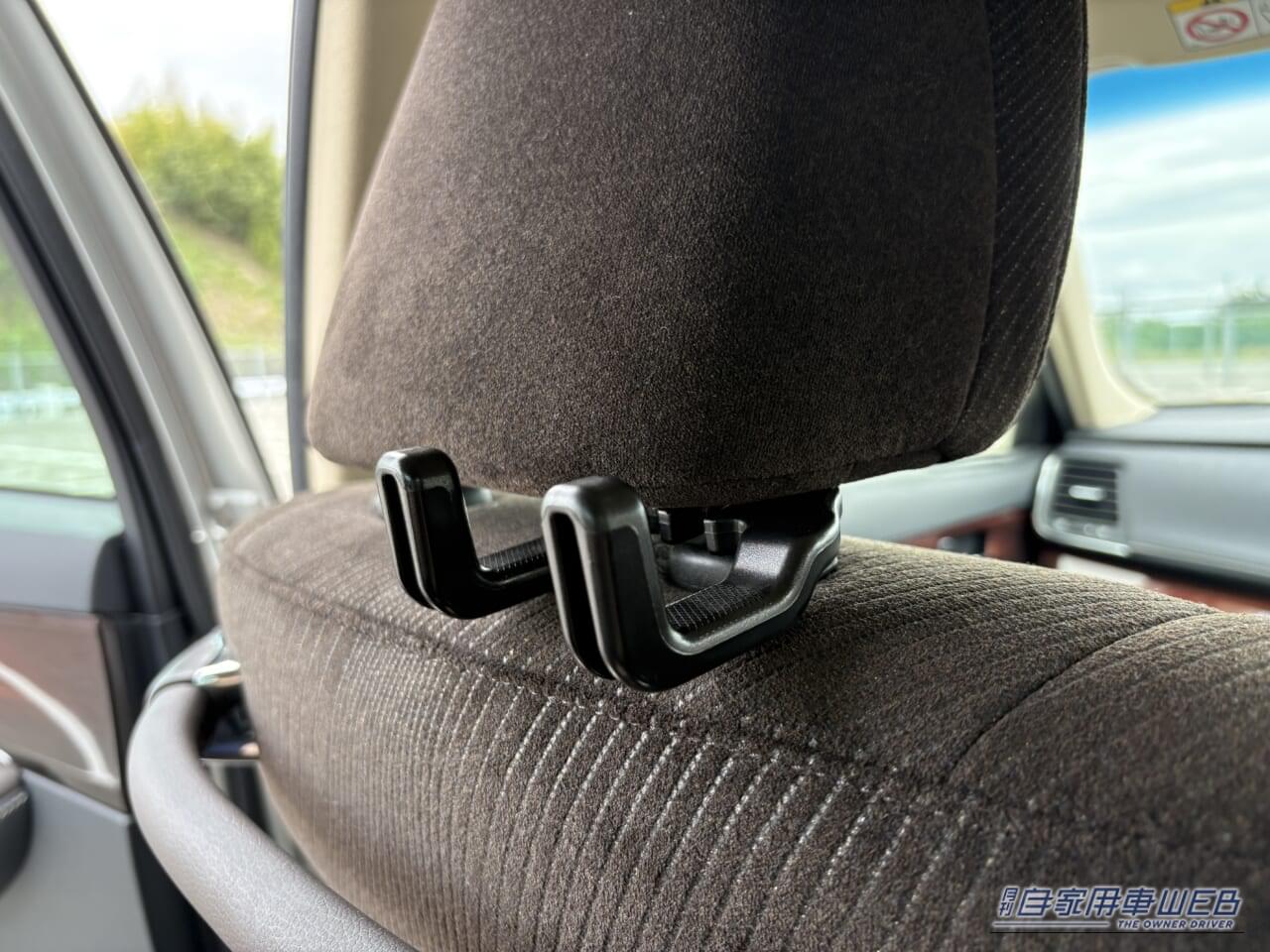 ｜「ヘッドレスト、活用しないのはもったいない」たった600円で車内の利便性がUP！ 工具不要の簡単装着で、荷物の置き場所問題を解決［EXEA ダブルベンリフック EE-45］を愛車に装着！