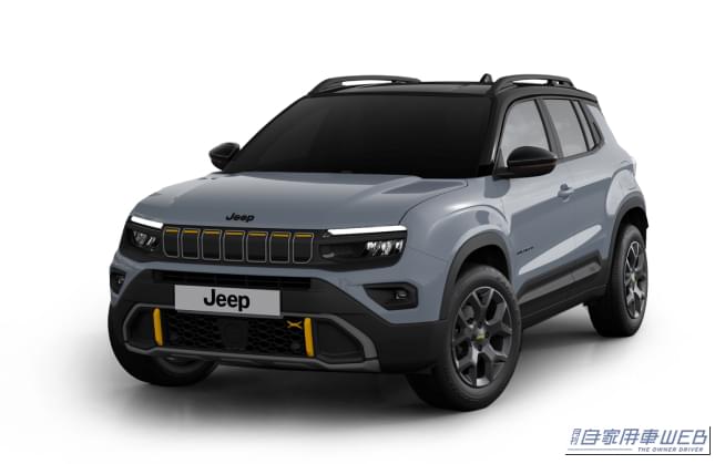 Jeep® Avenger 4xe Hybrid Edition X｜街乗りも悪路もこの1台で掛け合わせる！ ジープのコンパクトSUV「アベンジャー 4xe」にオレンジの差し色が映える特別仕様車「Edition X」が登場