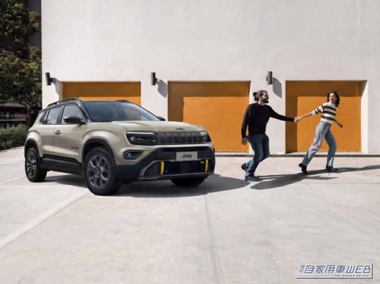 街乗りも悪路もこの1台で掛け合わせる！ ジープのコンパクトSUV「アベンジャー 4xe」にオレンジの差し色が映える特別仕様車「Edition X」が登場