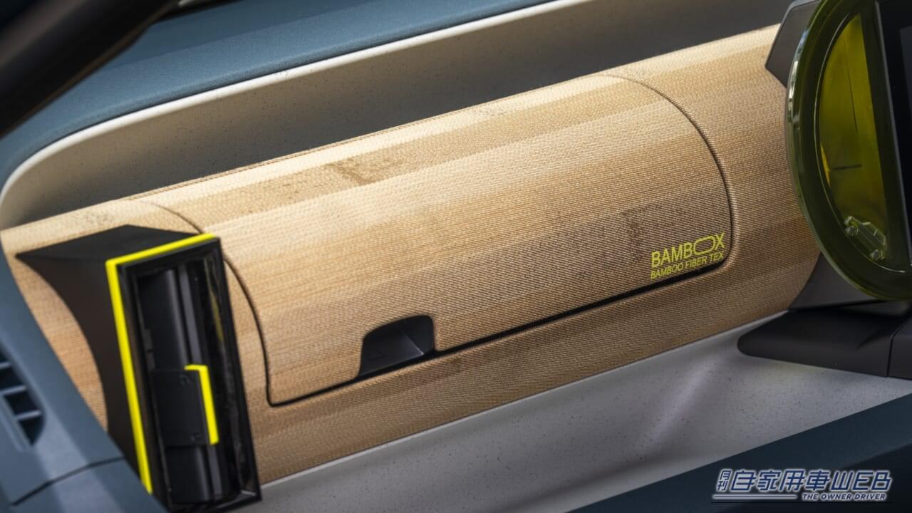 FIAT Grande Panda Hybrid｜日本の道路事情にぴったり！フィアット新型「グランデ パンダ ハイブリッド」が人気爆発しそう