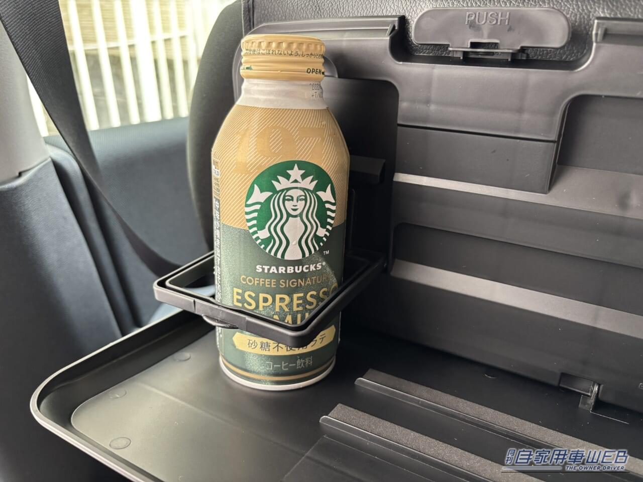星光産業 EXEA「EB-209 リアトレイ」のドリンクホルダー部分にボトルを置いた写真｜「まるで純正品のように車内に馴染む」ヘッドレストに装着するだけでOK！ 後席の快適性が向上！ 幅広い車種に対応する［EXEA EB-209 リアトレイ］を愛車に装着！