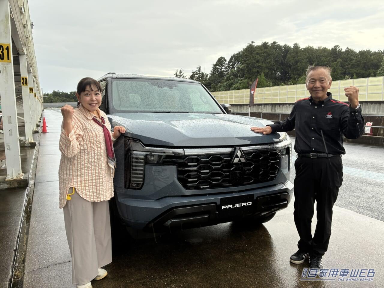 三菱 新型パジェロ SUPER EXCEED|乗ればデカさはどこへやら!? 新型パジェロは走ればキュッとコンパクト、狙い通りに決まる一体感にびっくり
