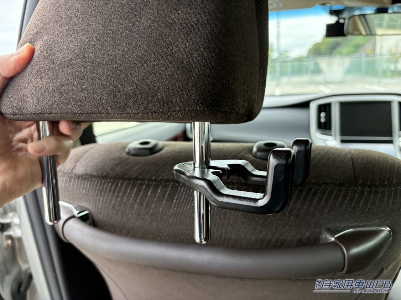 ｜「ヘッドレスト、活用しないのはもったいない」たった600円で車内の利便性がUP！ 工具不要の簡単装着で、荷物の置き場所問題を解決［EXEA ダブルベンリフック EE-45］を愛車に装着！