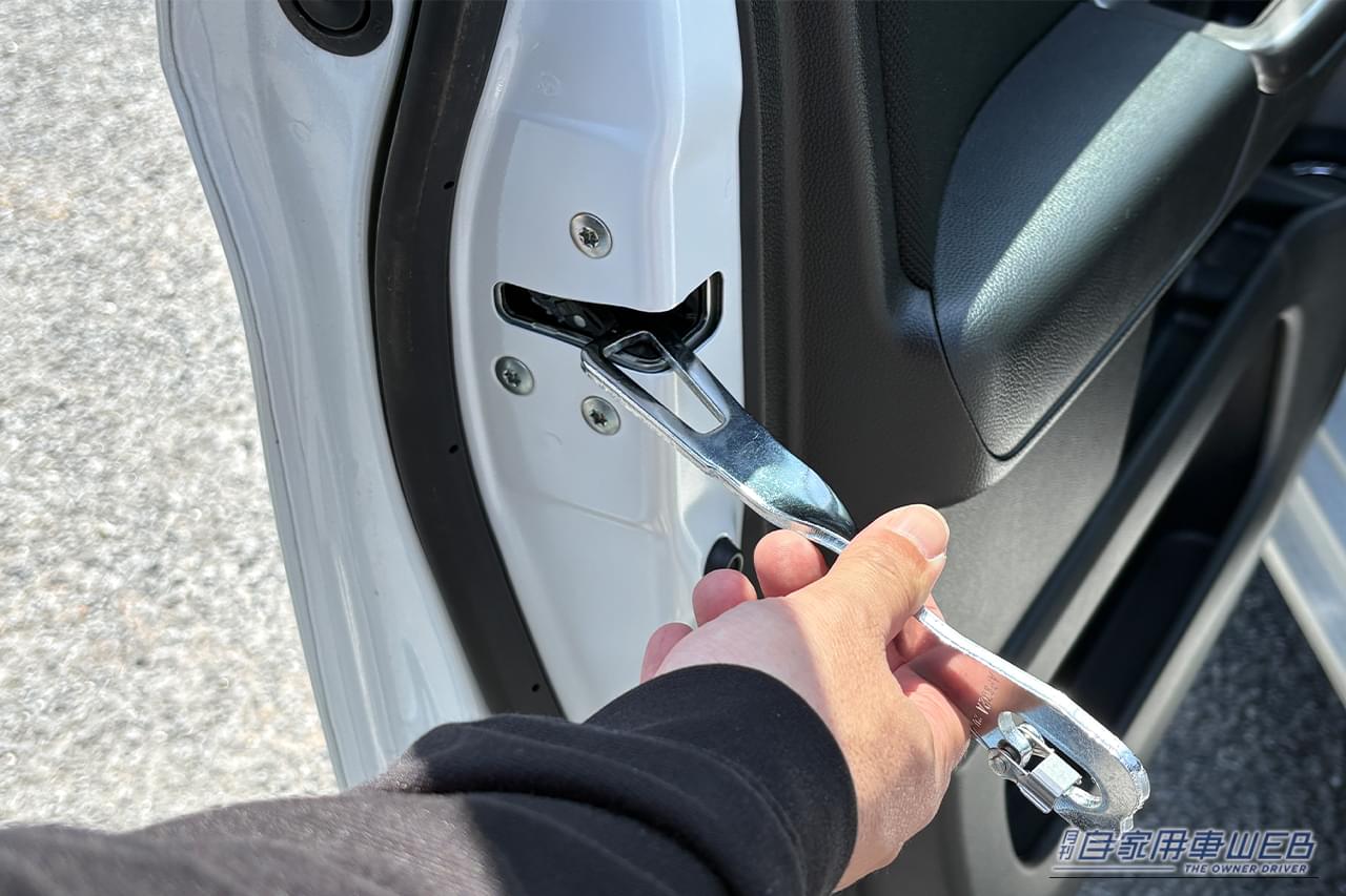 ｜「使ってみたら最高だった…」名門工具メーカーが作った意外なギア。ドアストライカーに装着するだけでOK！ 車内換気にも使える［KTC・ドアストッパー AP902A］