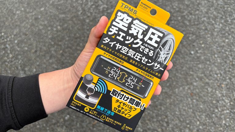 「えっ⋯そんなに低下するの？」冬場は特に要注意！ タイヤの空気圧と温度を車内でモニタリング。簡単装着のカーグッズ［カシムラ KD-220］を愛車に装着して試してみた！