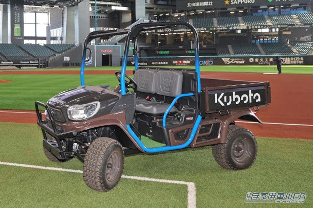 クボタの多目的四輪車、RTV X900を使用した、エスコンフィールドのリリーフカー|「そんなに少ないんだ?」今では4球場しか採用していないリリーフカー。阪神・甲子園球場ではトヨタの超小型EVがド派手なトラ柄に変身して大活躍!