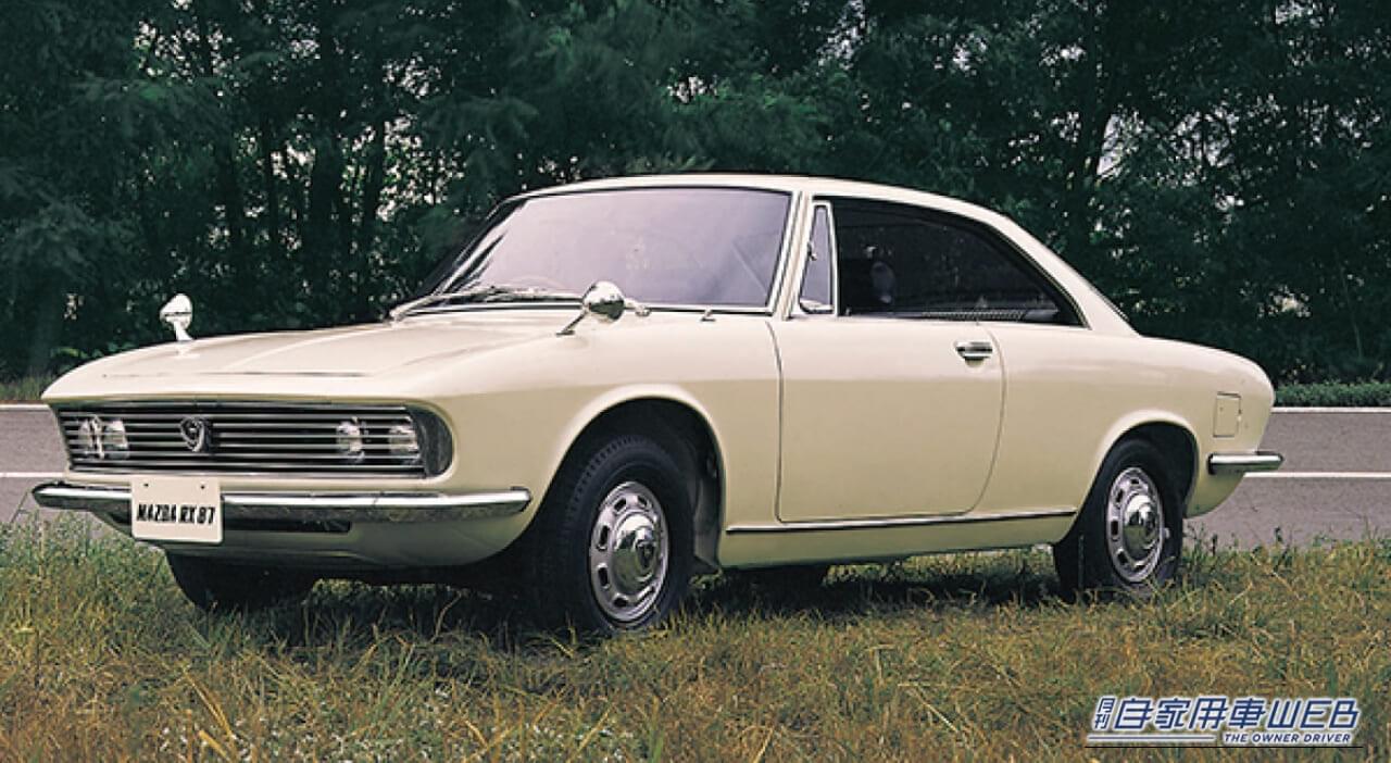 1967年の東京モーターショーで公開された試作車「RX87」｜「57年前のクルマとは思えない…」完成された美しさを持ったマツダの名車。先進技術を満載しながらも短命に終わった悲運の［ルーチェロータリークーペ］を紹介