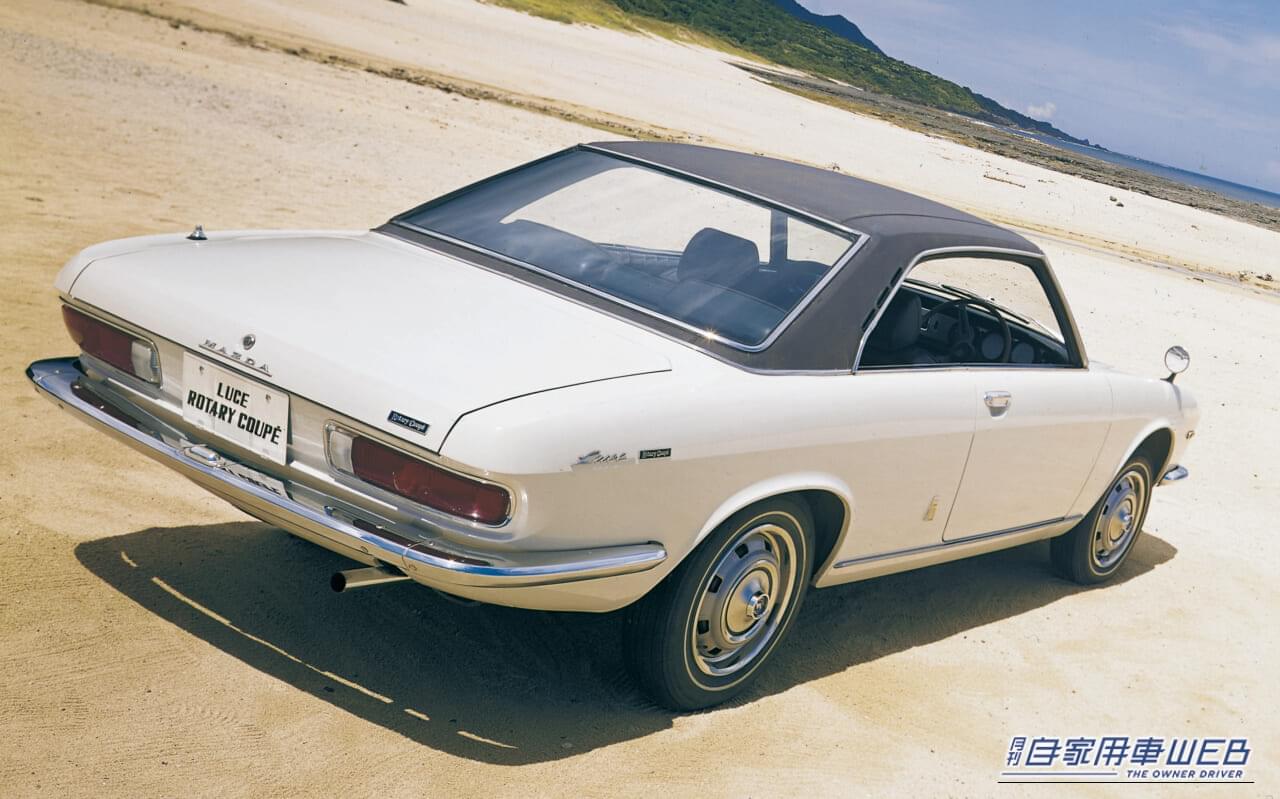 1969年10月に発売された、マツダのルーチェロータリークーペのリアから右サイドの写真｜「57年前のクルマとは思えない…」完成された美しさを持ったマツダの名車。先進技術を満載しながらも短命に終わった悲運の［ルーチェロータリークーペ］を紹介