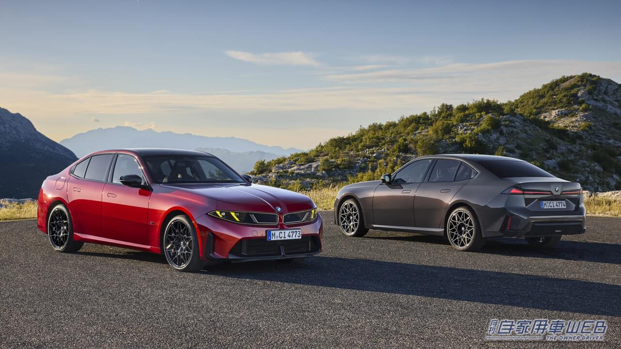 |次世代BMWの「大本命」がワールドプレミア! 次期3シリーズの進化点、そして見どころを解説