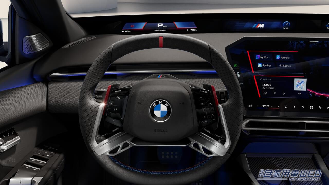 ｜次世代BMWの「大本命」がワールドプレミア！ 次期3シリーズの進化点、そして見どころを解説