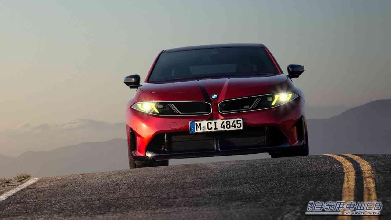 ｜次世代BMWの「大本命」がワールドプレミア！ 次期3シリーズの進化点、そして見どころを解説