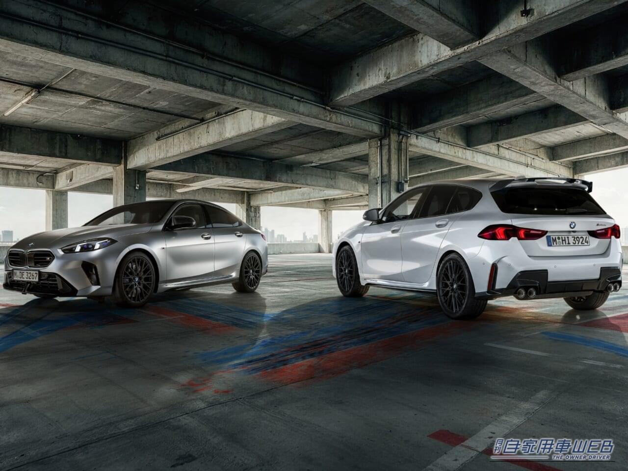 |コーナリング精度が劇的進化!BMW「1シリーズ」&「2シリーズ グラン クーペ」にサーキット譲りの走行性能を凝縮した限定モデル「Apex Edition」が登場